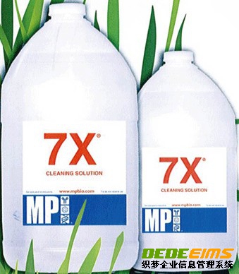 <b>非磷无毒、无重金属污染的环保产品---美国MPBIO公司下的7X洗涤剂</b>