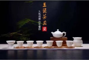 德化玉瓷茶具德化白瓷
